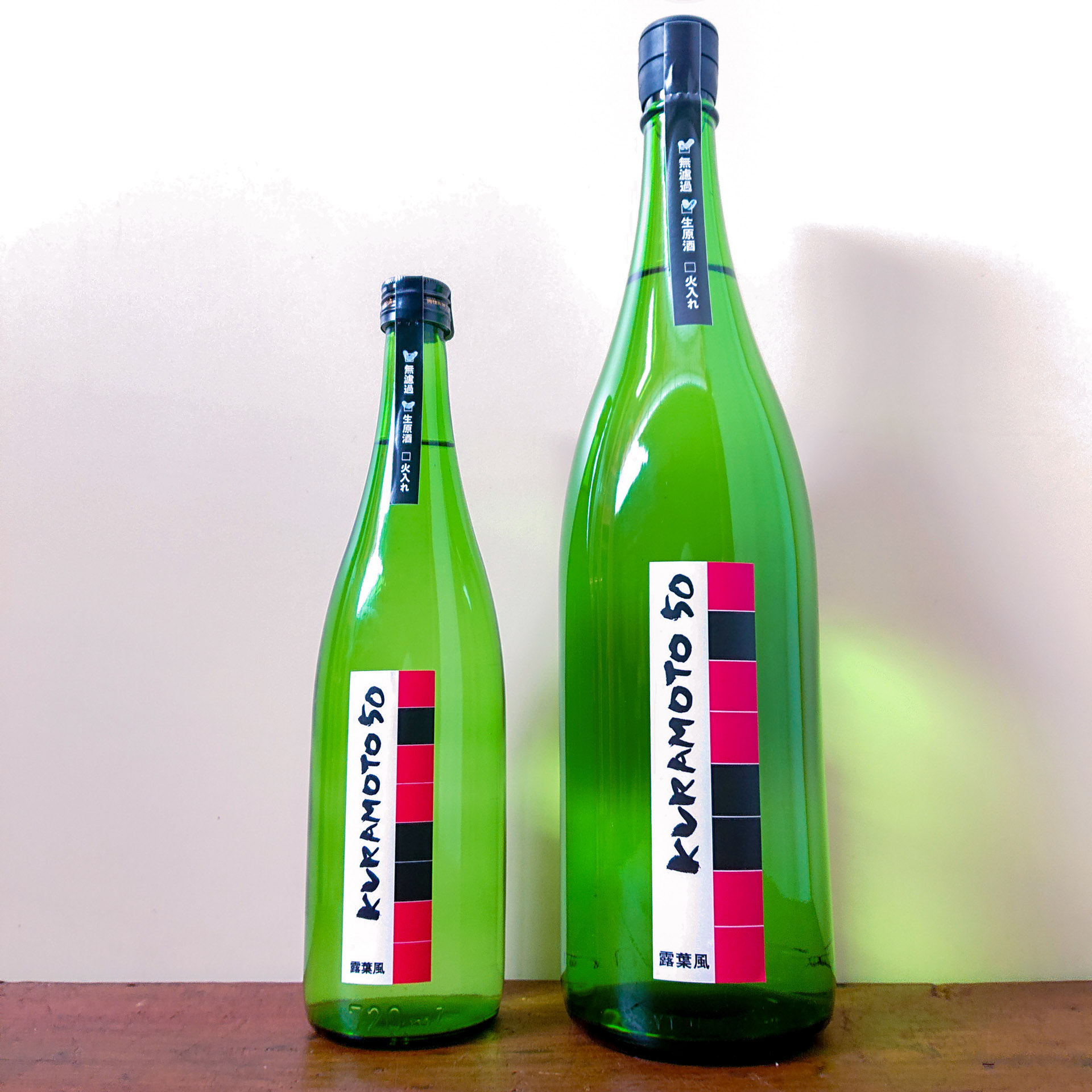 KURAMOTO ビットライン KURAMOTO50