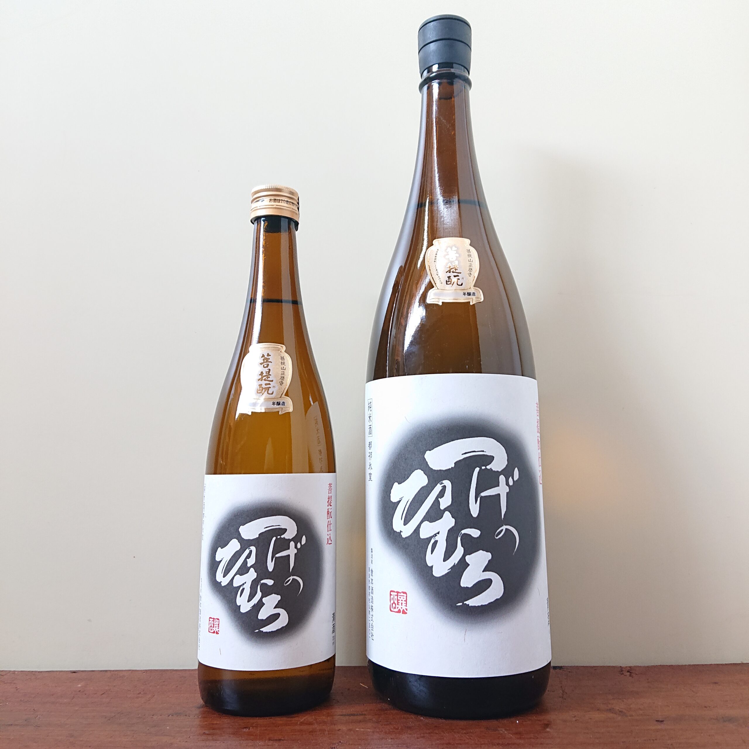定番酒  つげのひむろ